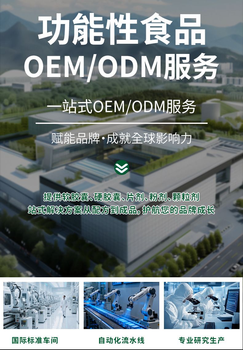 诺特兰德电解质冲剂粉运动骑行饮料维生素电解质水便携装官方正品