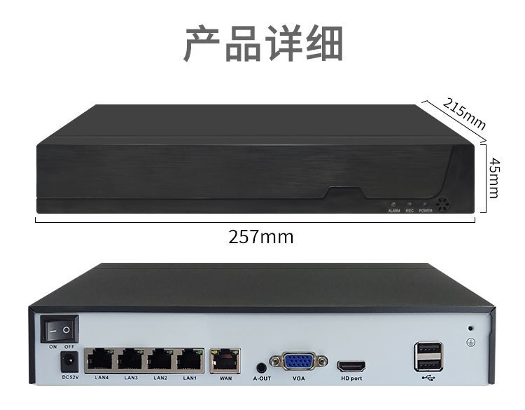 Xiongmai 4CH/8CH POE-NVR-System, 4K-Überwachung, Festplattenrekorder