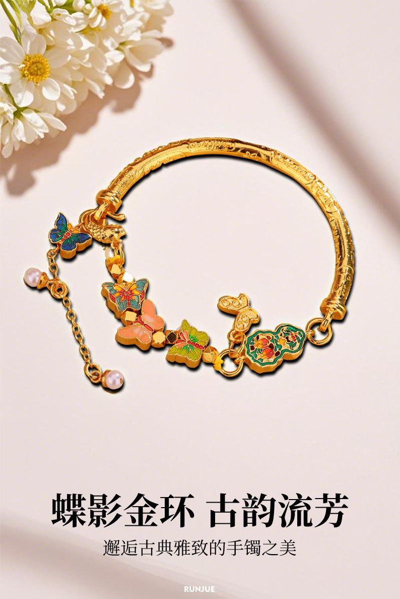 Gold Half Bangle, Butterfly Pearl, Design Jewelry