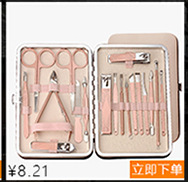 Nail care tool set, 4-16 pieces, optional logo printing