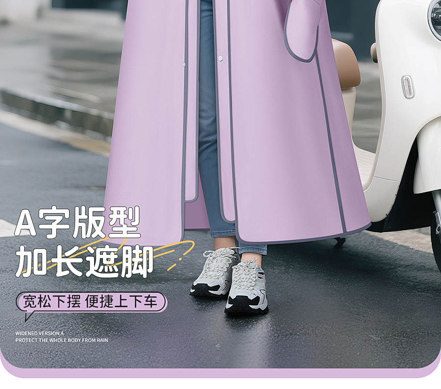 Long raincoat, full body coverage for electric bikes