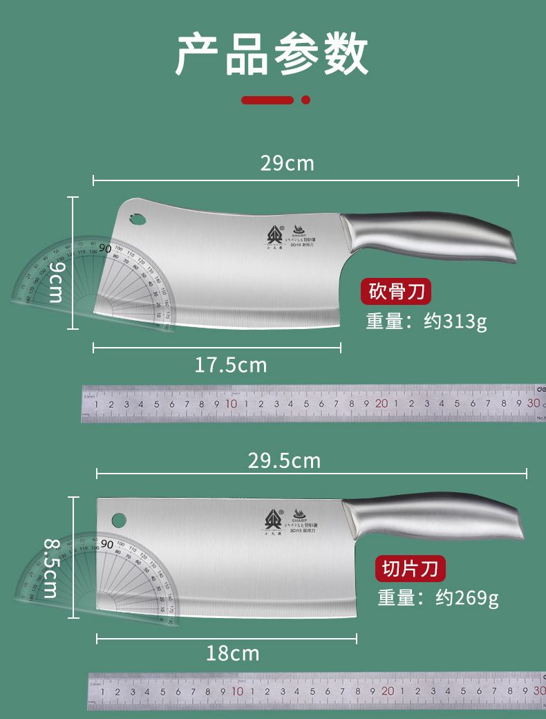 Stainless steel kitchen knife set with vegetable knife and cutting board