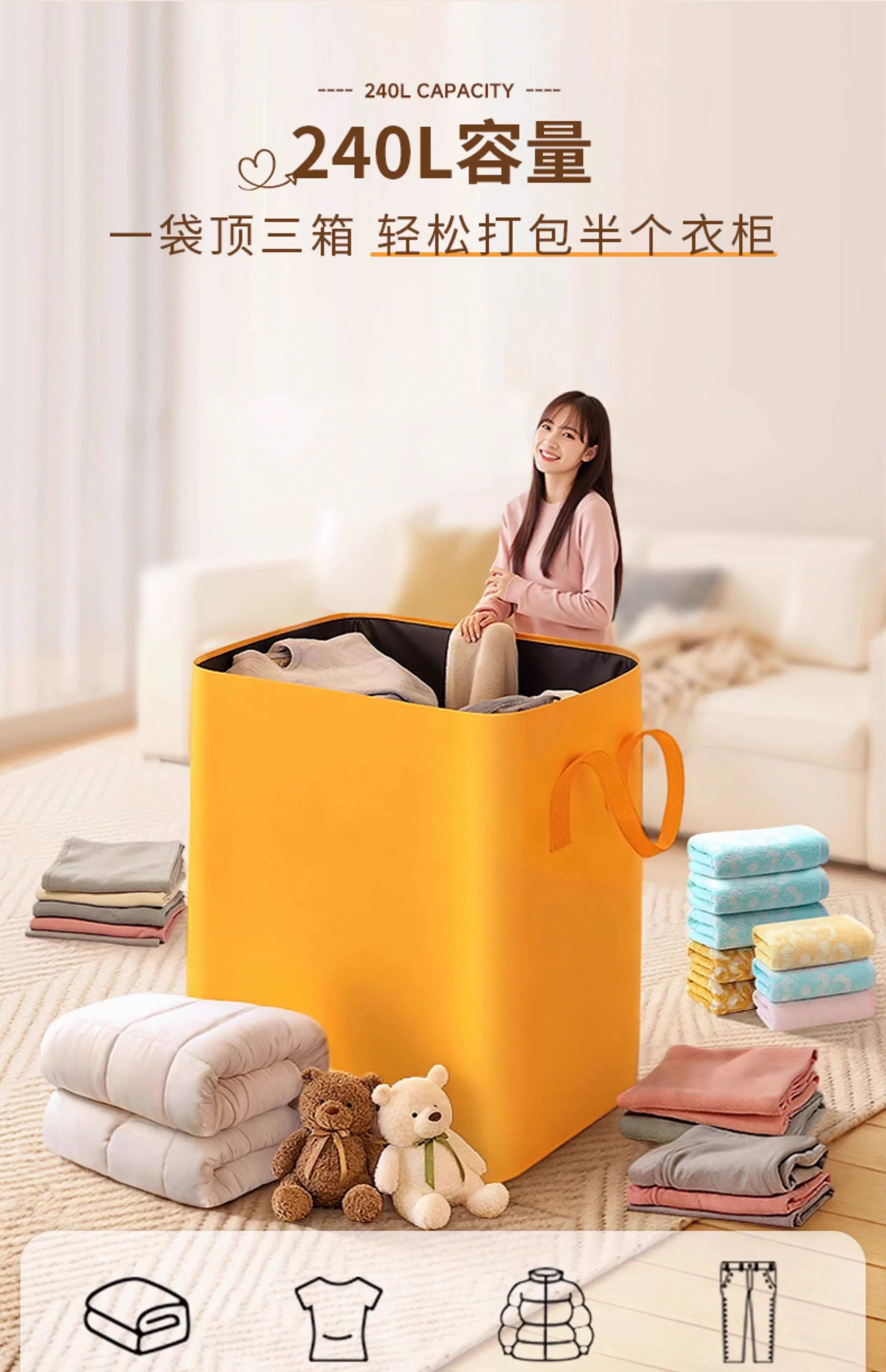 Travel storage bag, thick woven, large capacity