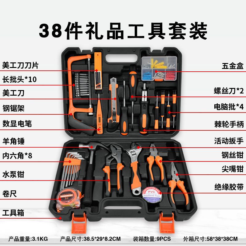 Electrical tool set multifunctional electrician repair kit