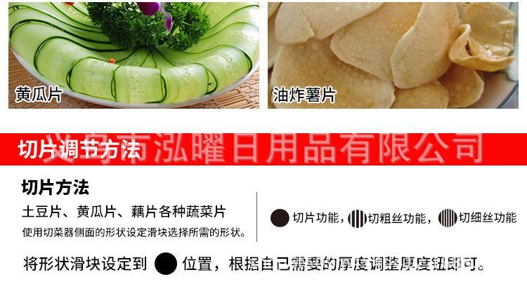 跨境多功能切菜器切片机土豆刨丝器波浪刀片花刀片切菜神器