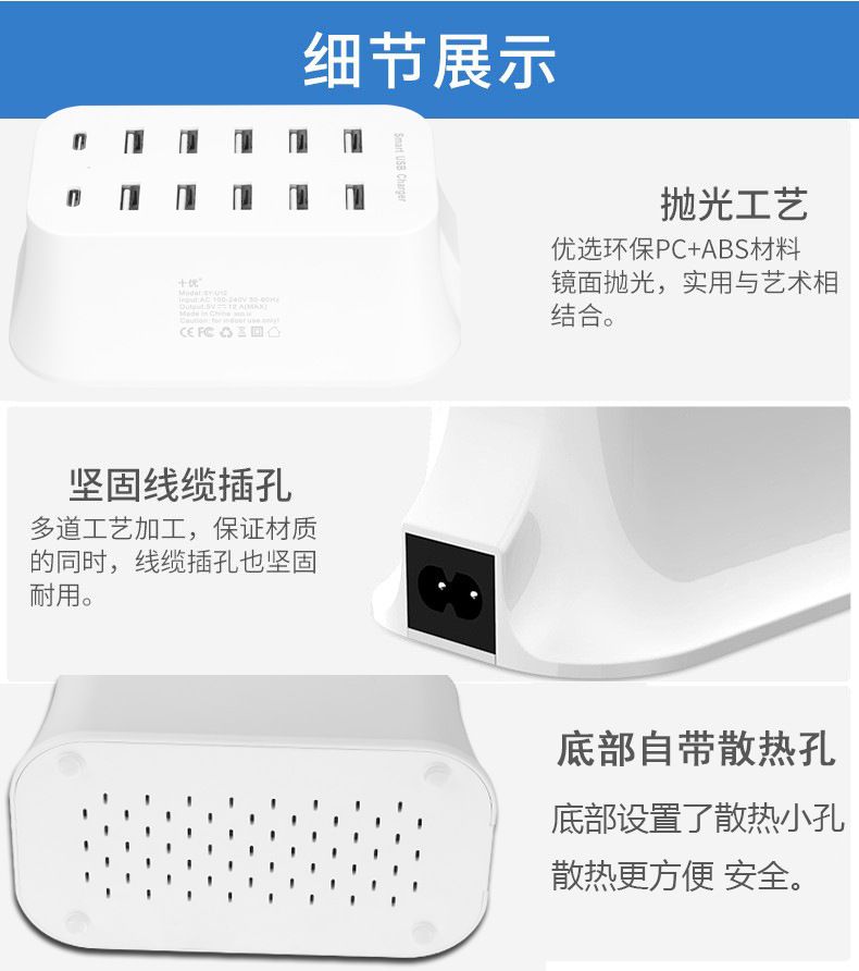 Xiaomi Multi-Port Schnellladegerät, universell kompatibel