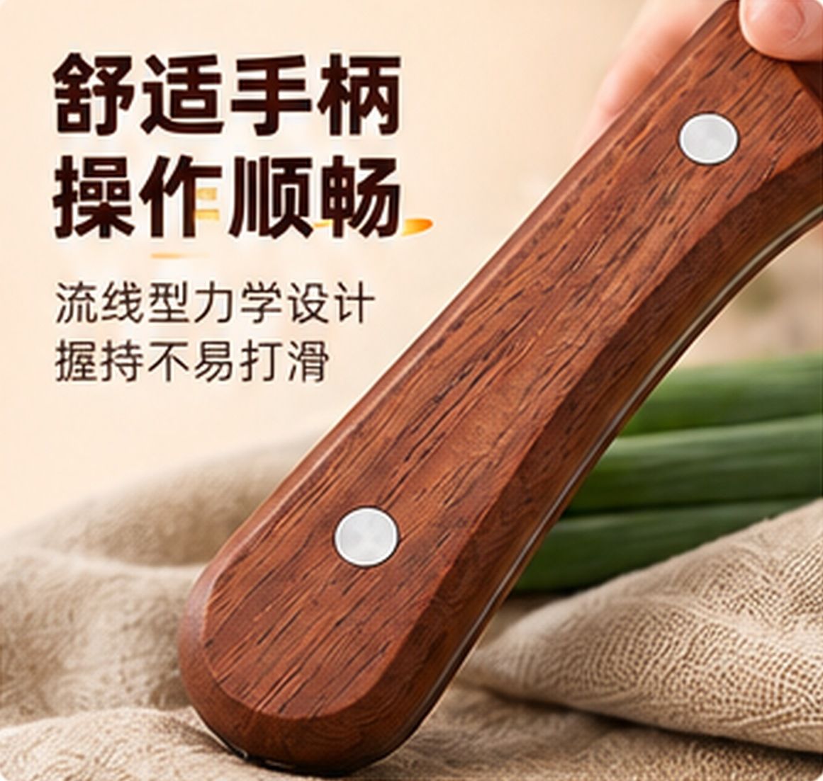 多功能木柄削皮刀不锈钢切葱刨丝器果蔬去皮大葱刮皮刀厨房工具
