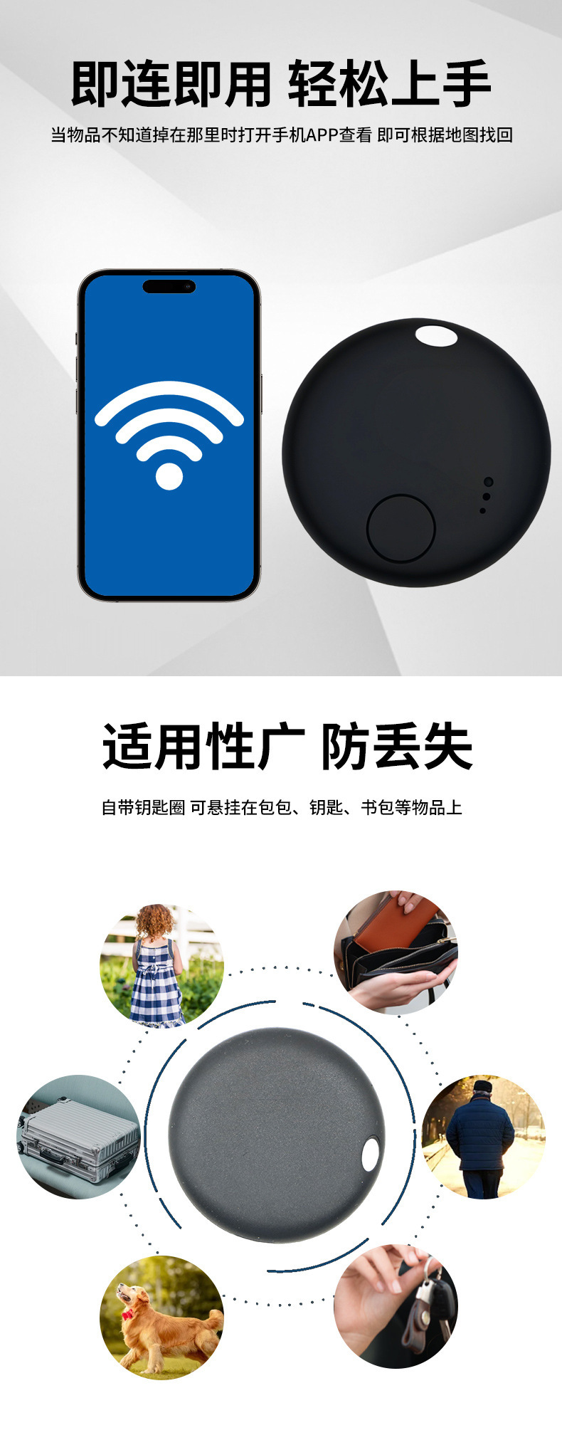 GPS-Tracker Android Apple kompatibel Auto Haustiere Gegenstände