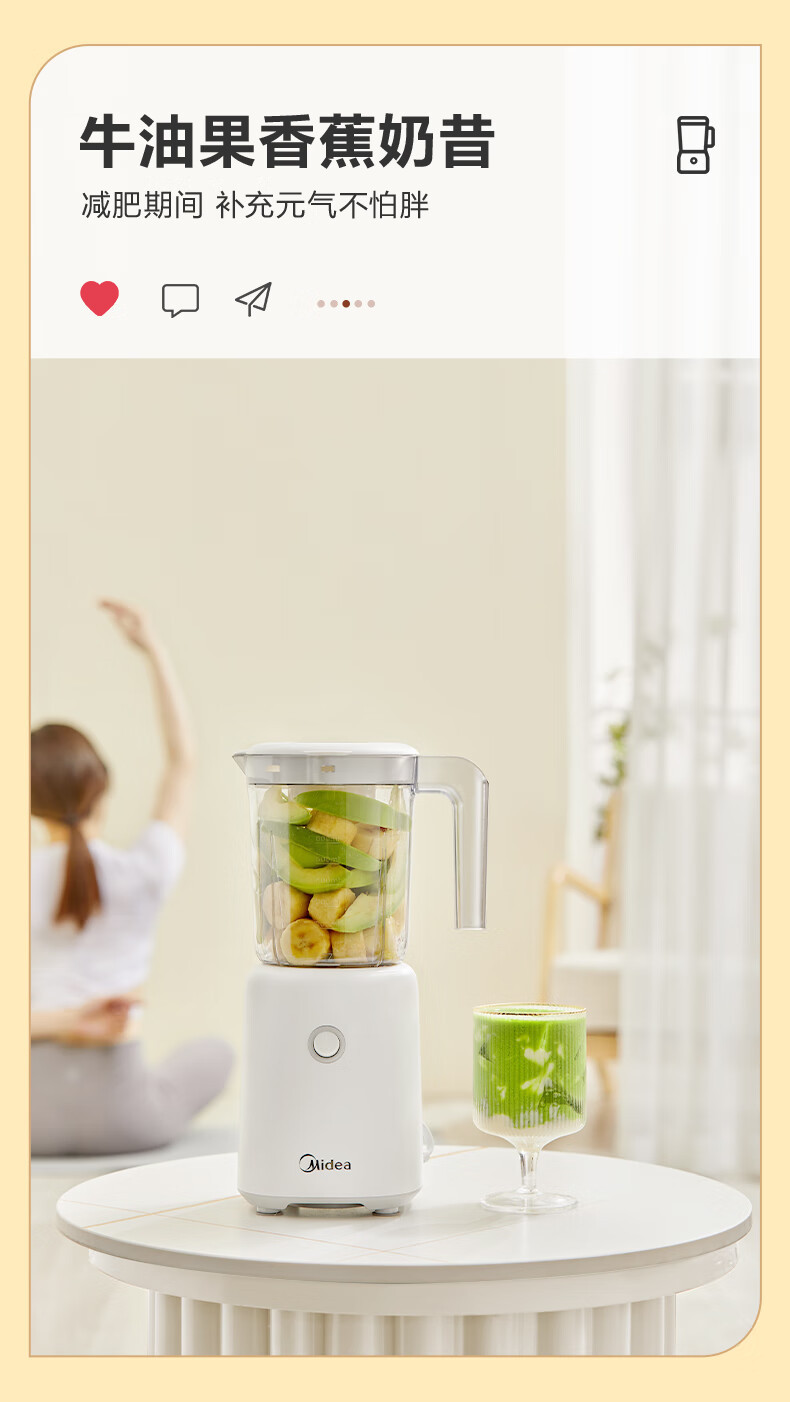 Midea MJ-WBL2501B mini food processor, automatic, multifunctional