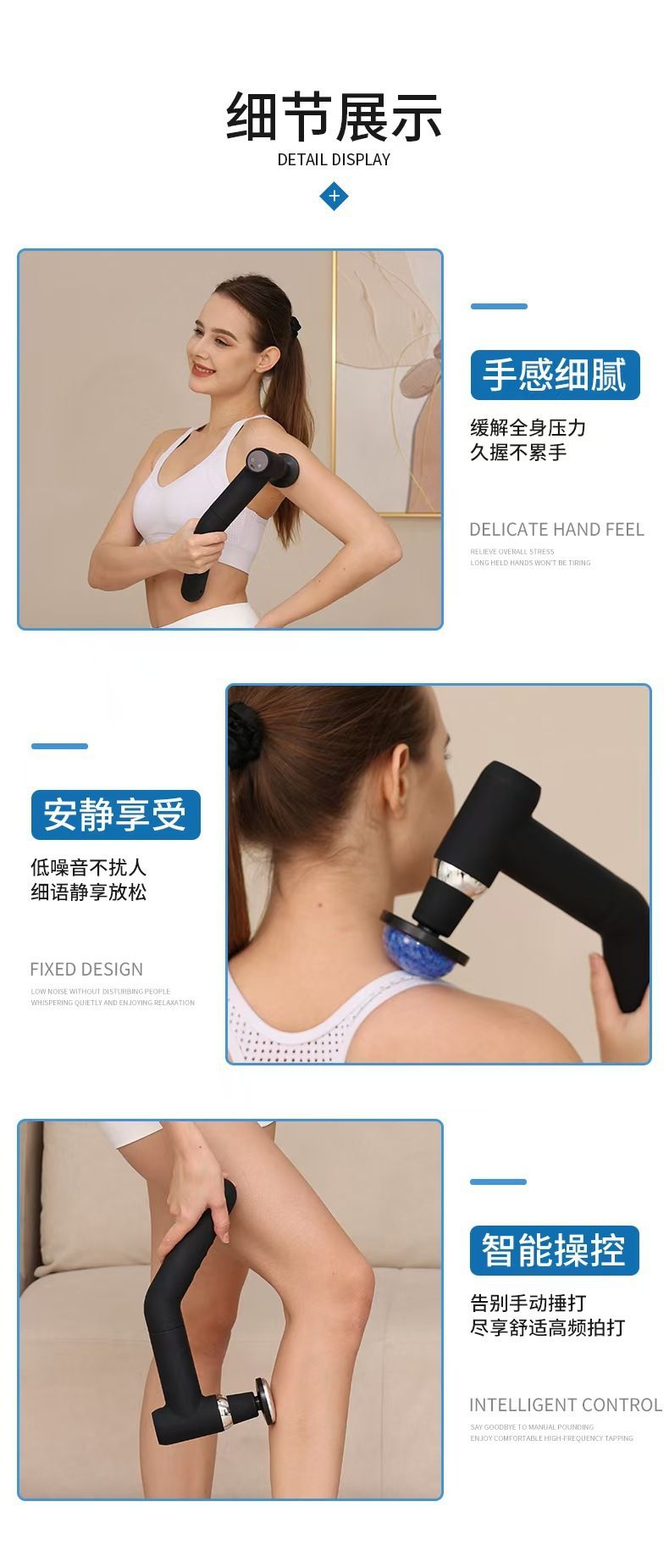 Fascia gun, electric, full body muscle relaxation massage