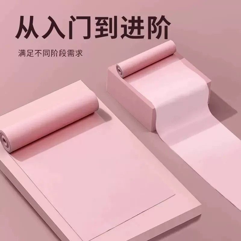 瑜伽弹力带练背拉力带女阻力带力量训练健身弹力绳拉伸开肩弹力绳