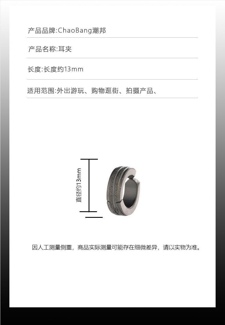 磨砂耳夹男无耳洞时尚个性嘻哈高级新款免打孔耳扣义乌热销耳饰