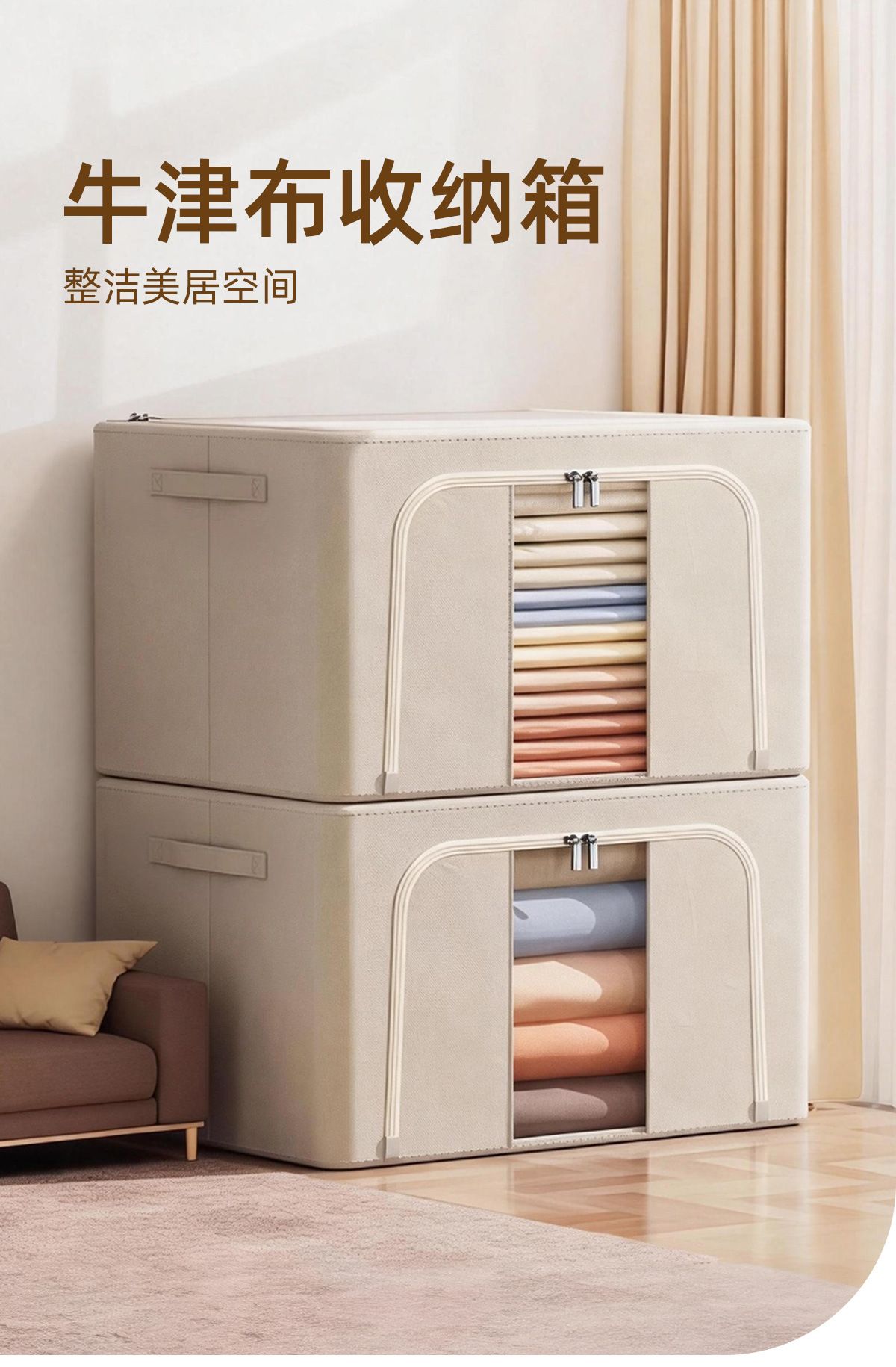衣服收纳箱家用牛津布艺百纳箱衣物被子羽绒服储物折叠衣柜整理箱