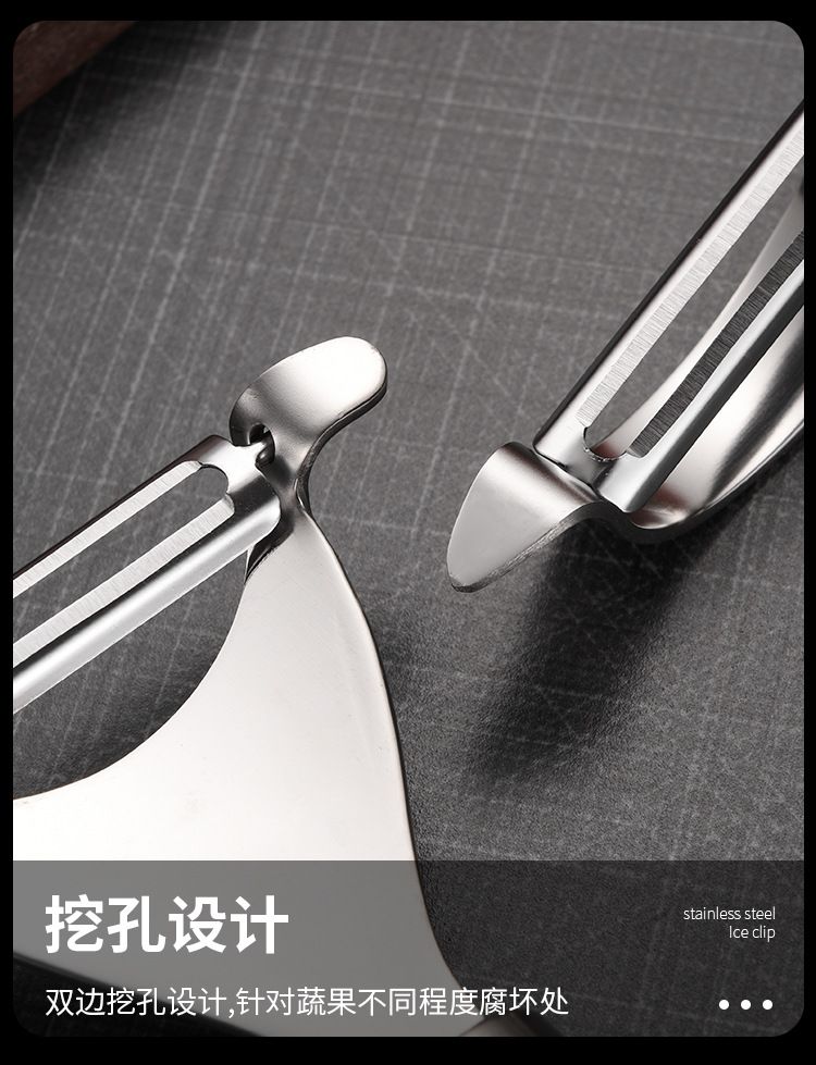 批发304不锈钢多功能削皮器家用厨房削苹果土豆蔬菜瓜刨削皮刀