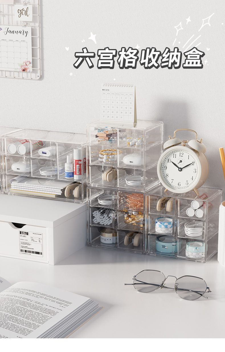 Desktop six-compartment clear storage box stackable