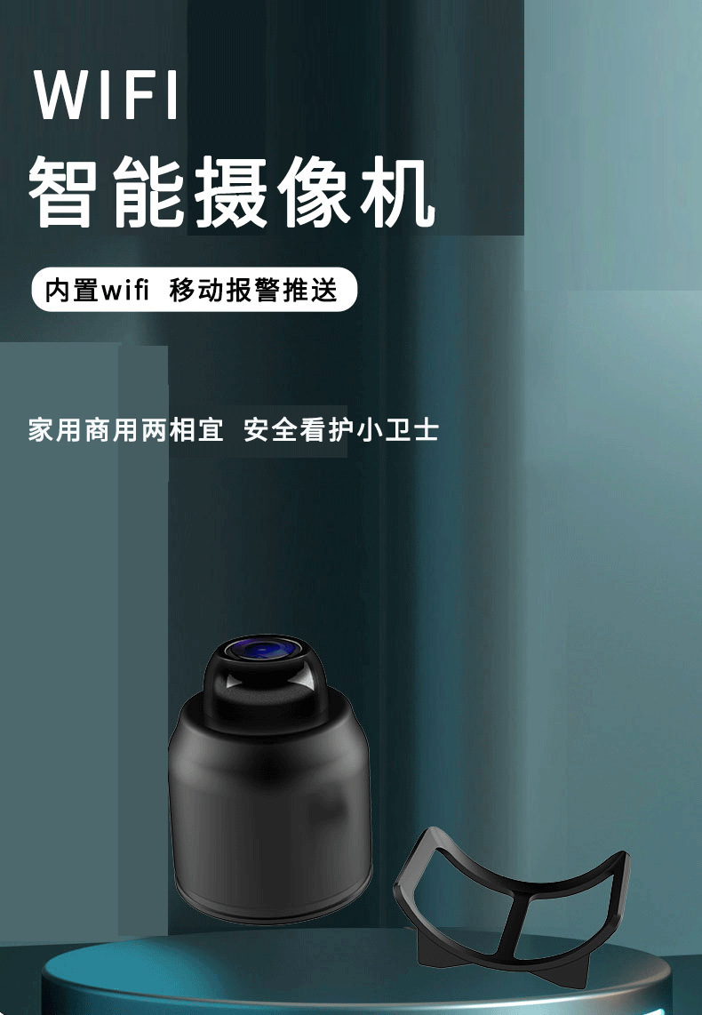 Security camera, WiFi, HD, remote access, indoor