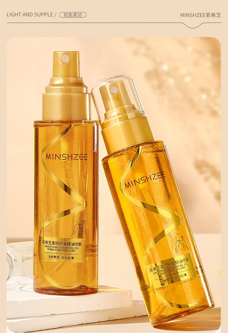 Mingxizhi Haarpflege-Essenzöl-Spray Antistatisch glättend