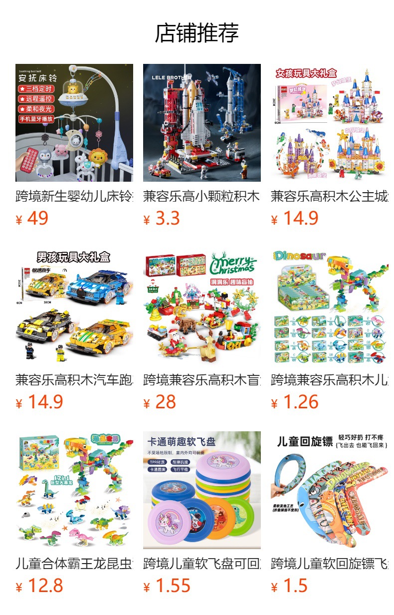 Mingxing umwandelbare Militär-Transport Bausteine