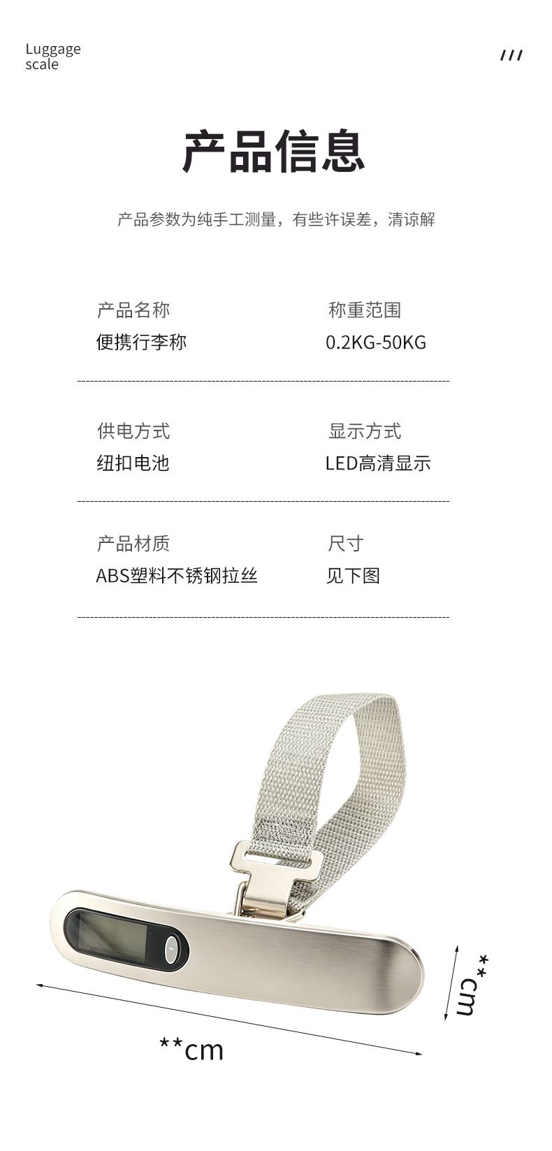 Portable Electronic Luggage Scale Spring Scale High-Precision