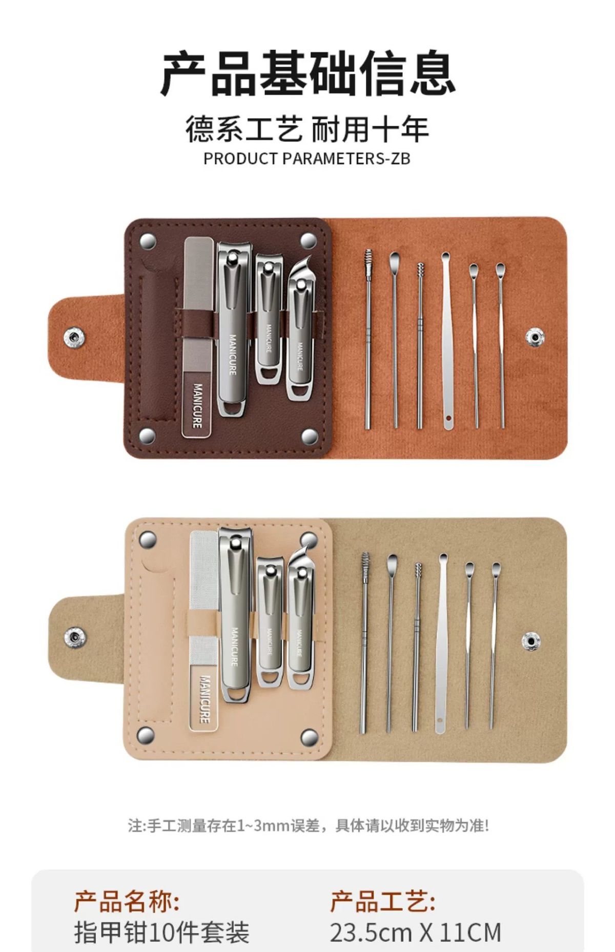 Nail scissors set, anti-splash, diagonal tweezers, pedicure tool
