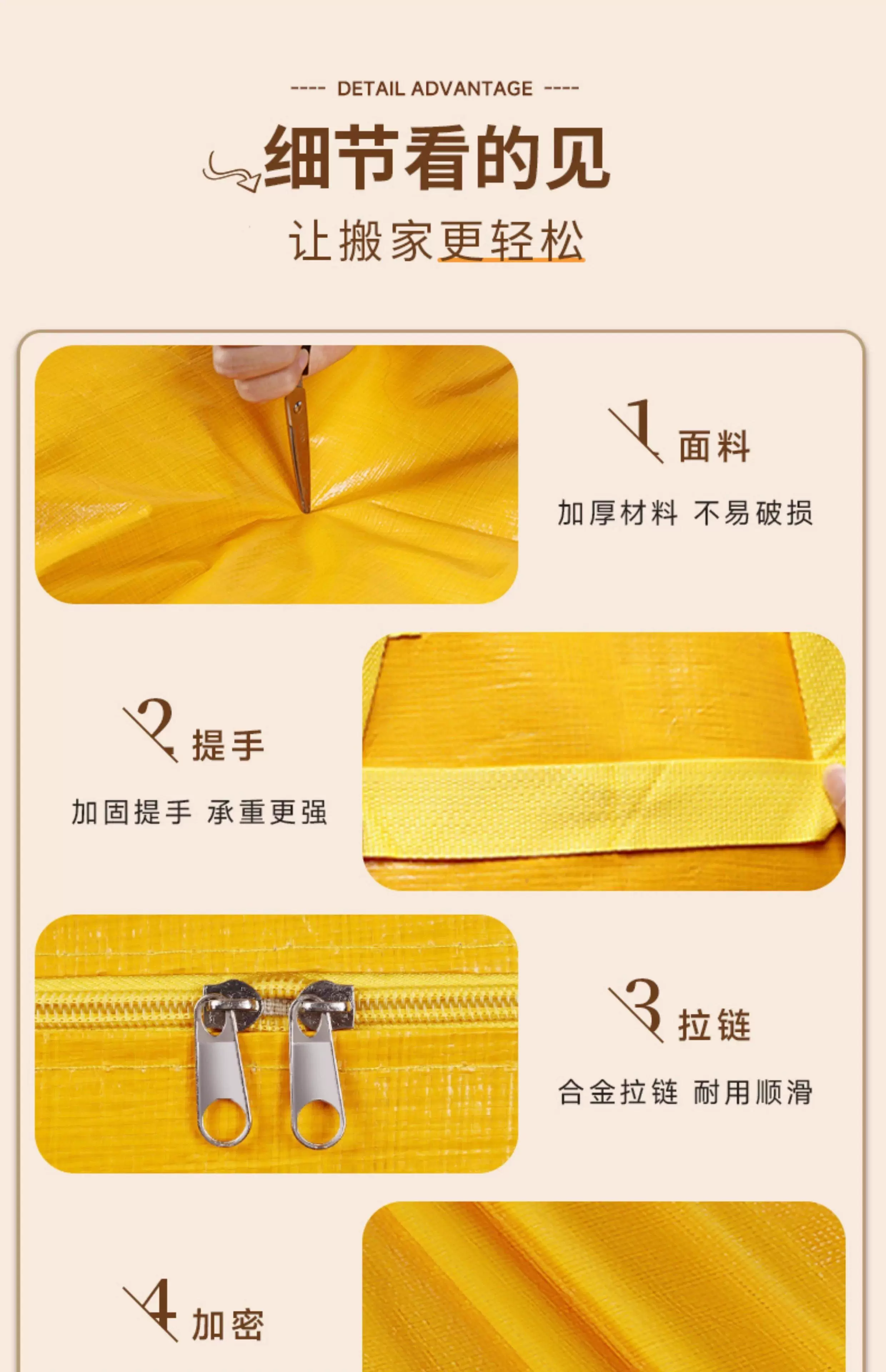 Travel storage bag, thick woven, large capacity