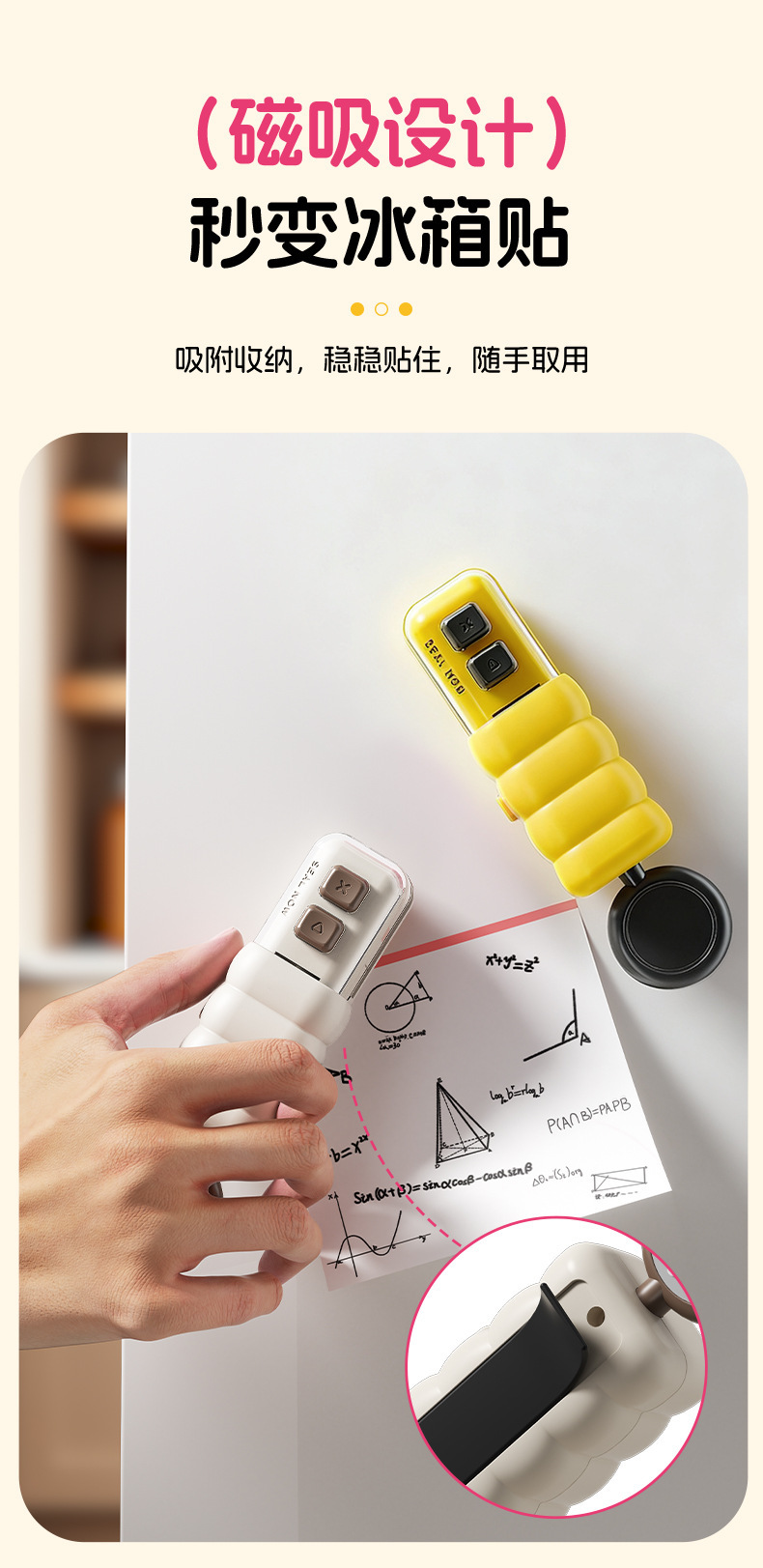 USB mini manyetik torba mühürü taşınabilir