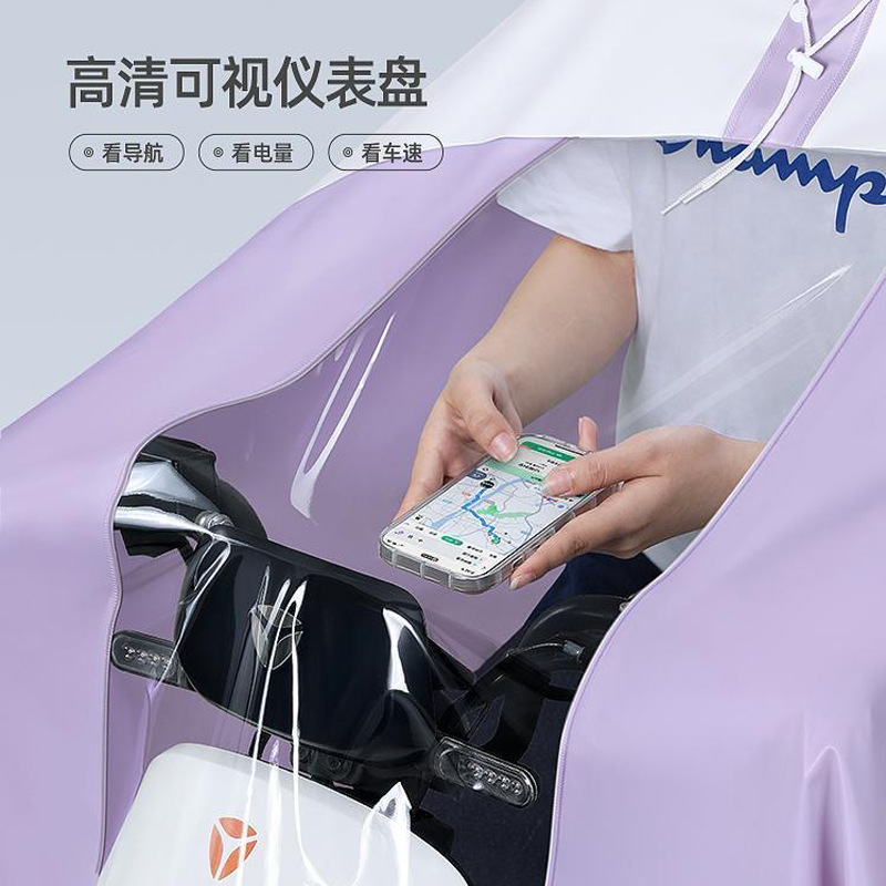 电动车电瓶摩托车专用雨衣长款全身防暴雨男女款单人加大成人雨披