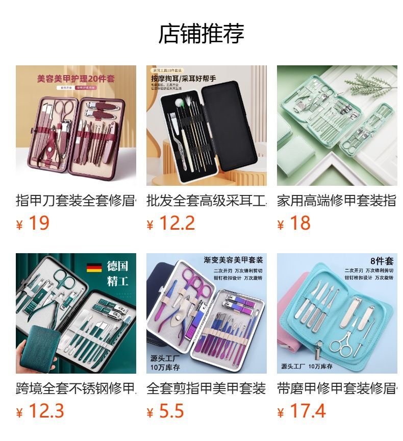 Men's nail care kit with dark green storage box
