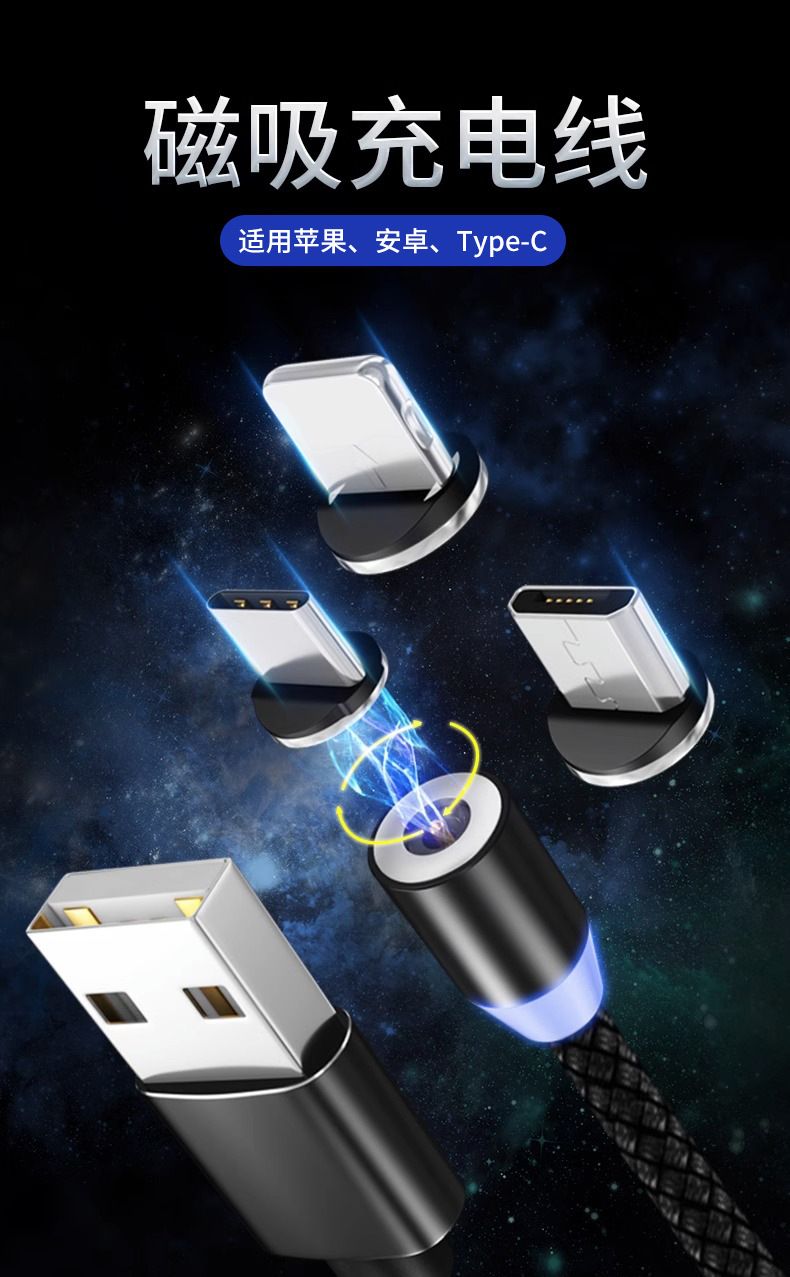 Manyetik şarj kablosu 3-in-1, yuvarlak kafa, Apple/Android/Type-C