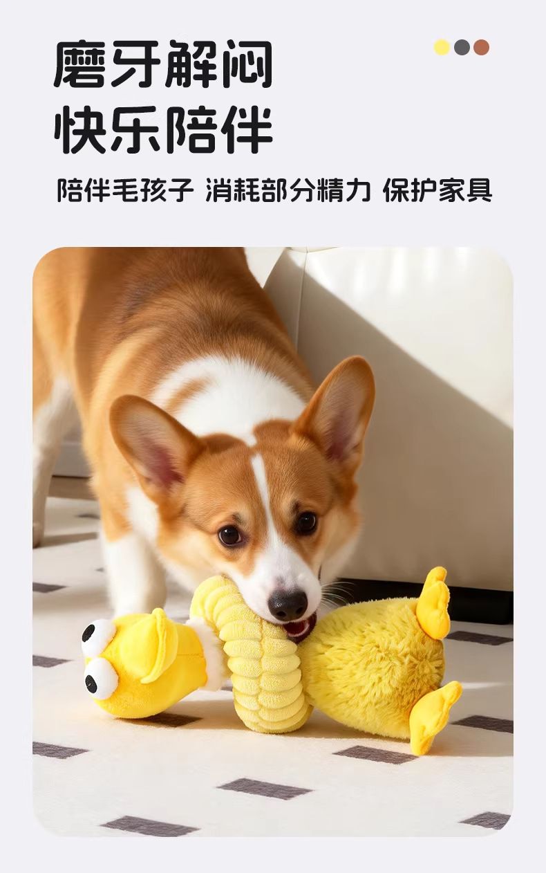狗狗玩具耐咬发声解闷磨牙幼犬小狗柯基中大型犬宠物消耗精力用品