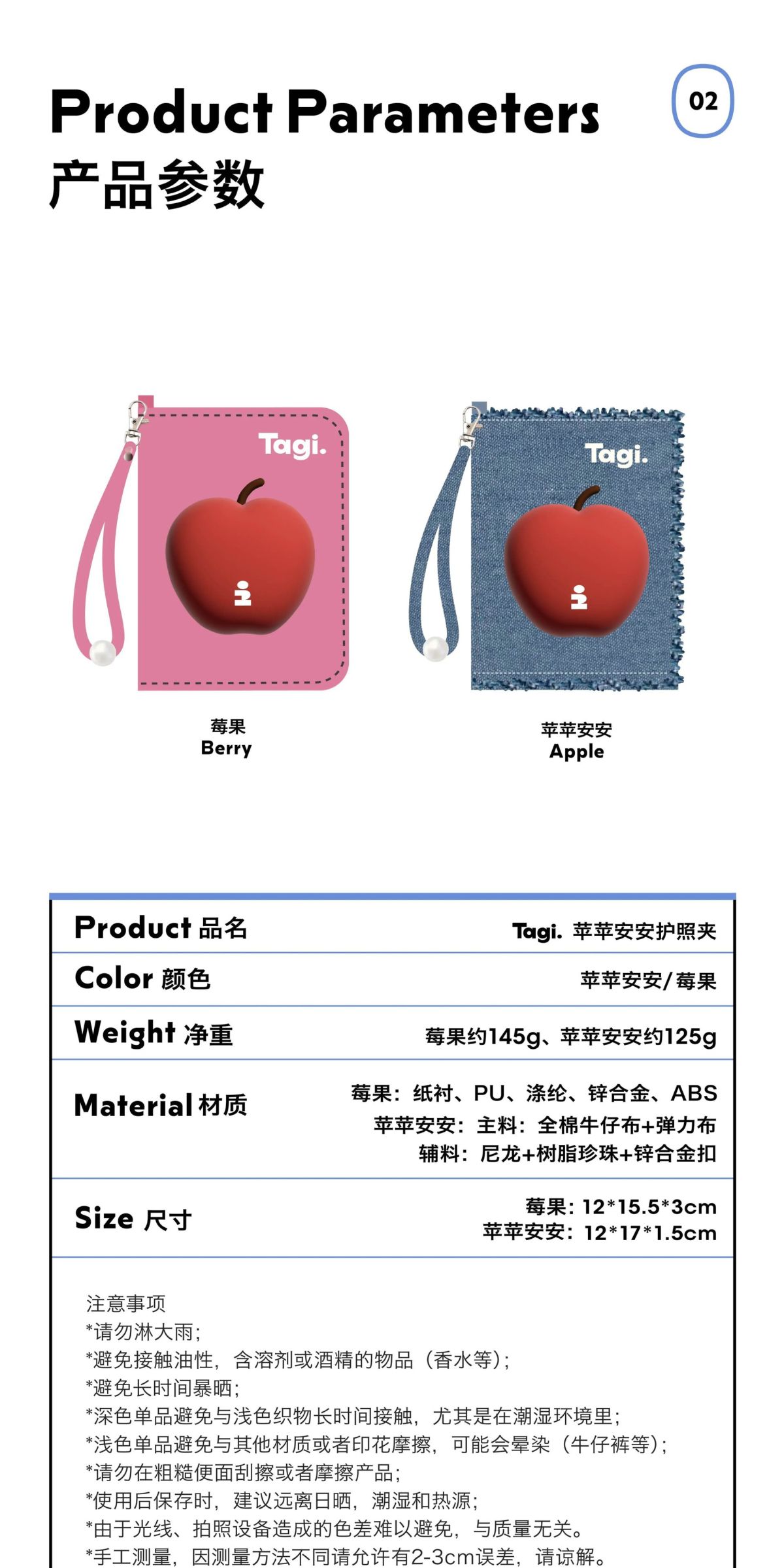 Tagi.护照夹钱包卡包证件收纳包生日礼物保护套多功能小便携旅行