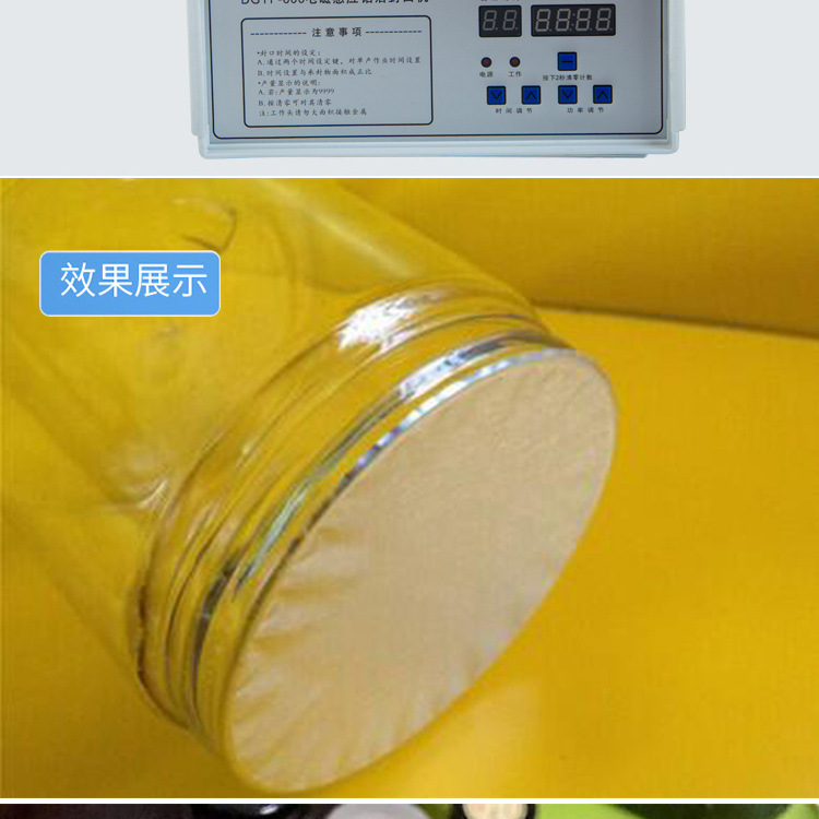 Electromagnetic induction sealing machine, handheld