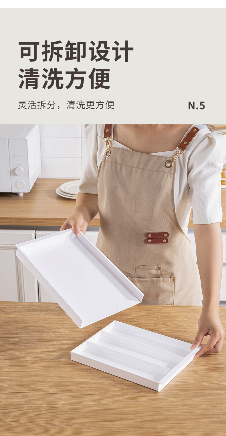 家用分隔整理盒厨房收纳盘可拆分式托盘厨房抽屉可伸缩式收纳盒