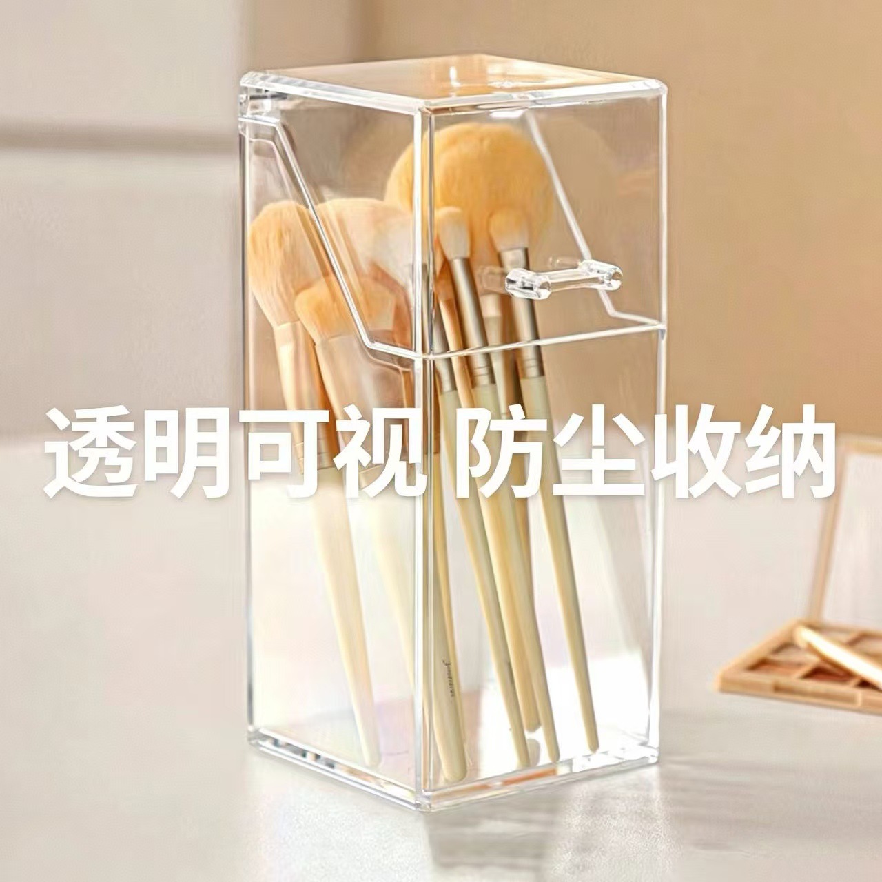 Makeup brush and cosmetics desktop storage organizer