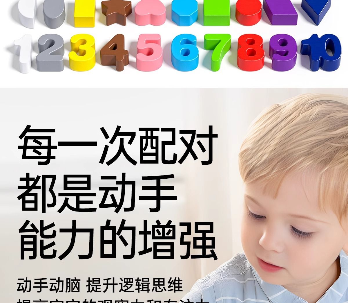 婴儿童早教蒙氏教具1一2岁3拼图积木拼装0宝宝益智力女孩男孩玩具