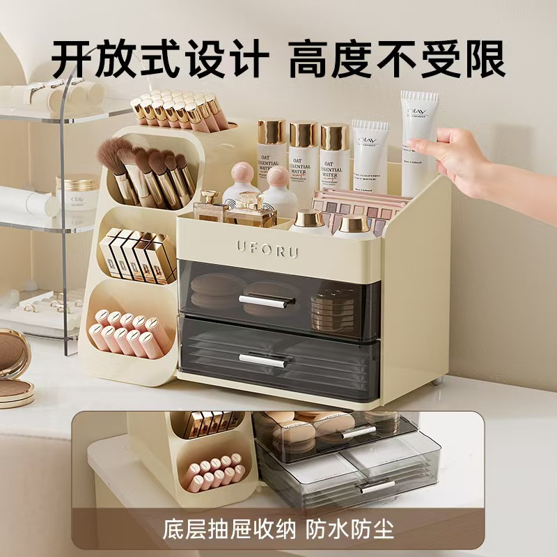 Makeup storage box, desktop, large capacity, cosmetic organizer