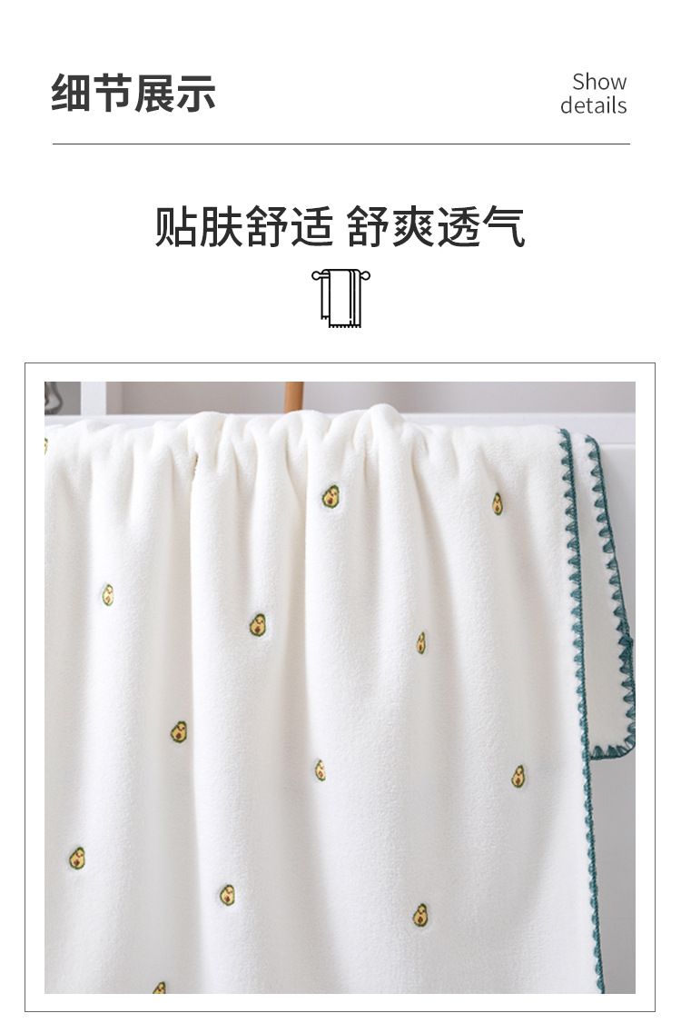 Coral velvet bath towel, absorbent, soft, cartoon embroidered