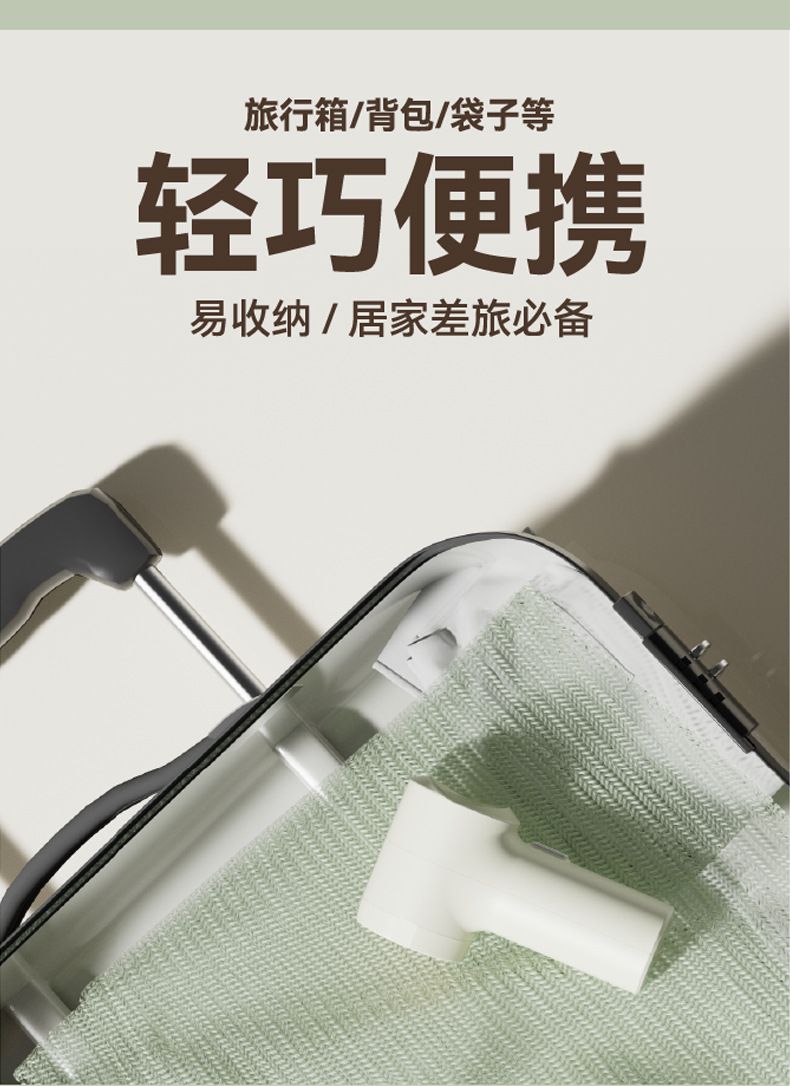 Rechargeable lint remover, household sweater and bedding shaver