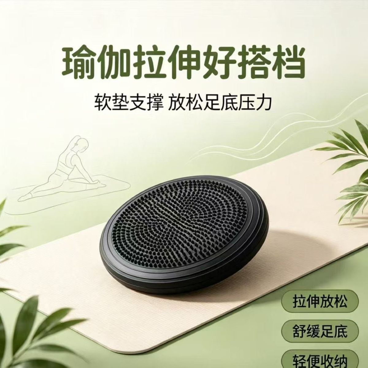 Yoga Balance Pad, PVC Balance Disc, Massage Ball, Rehabilitation