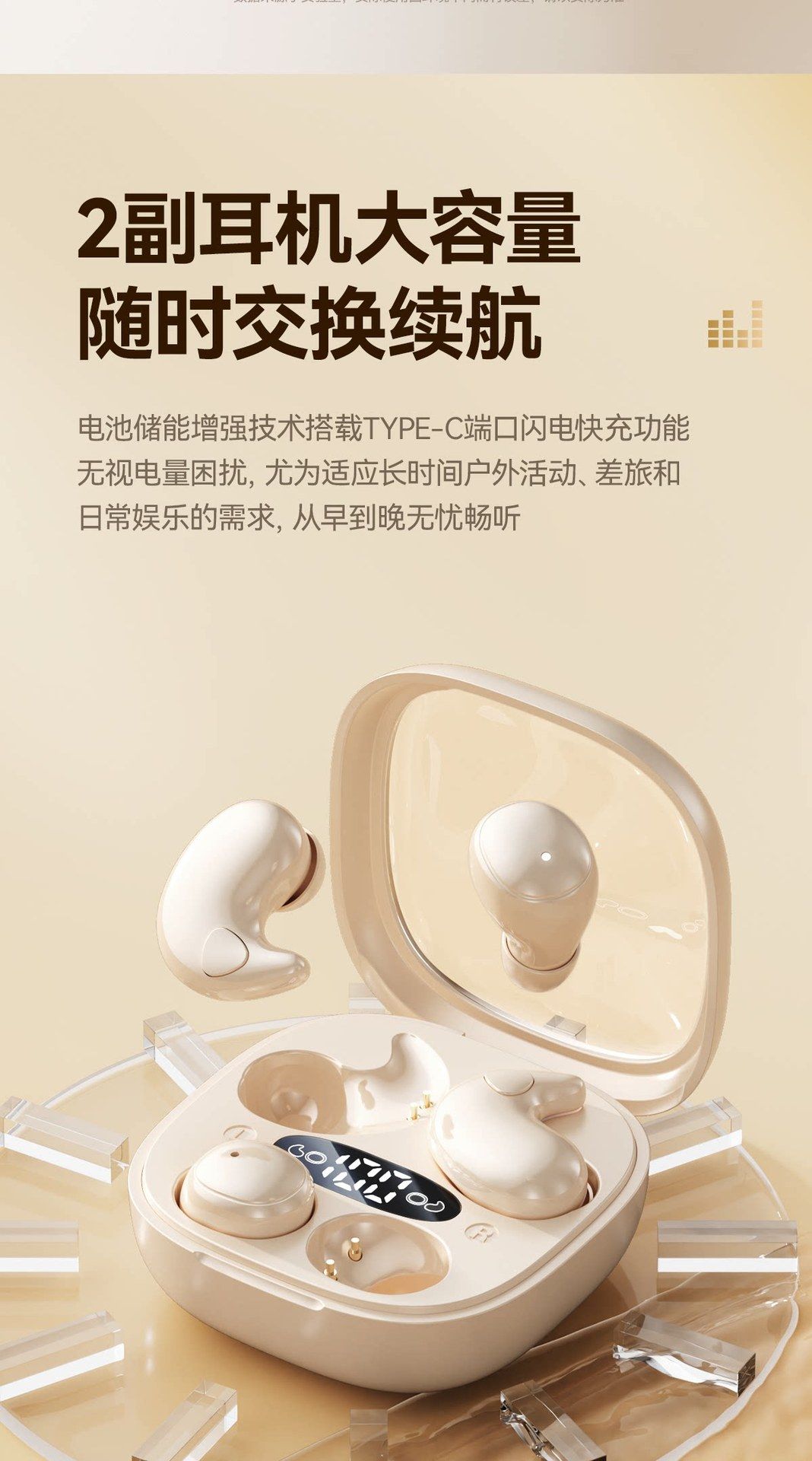 Vivo Y600 Bluetooth kulaklık, kablosuz, akıllı gürültü azaltma