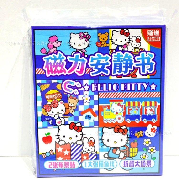 Hello Kitty magnetic quiet book cute sticker girl toy