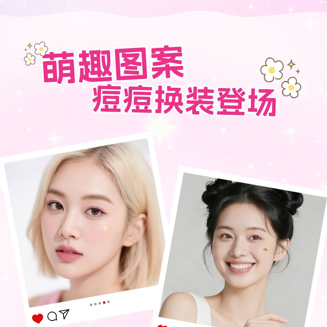 Taoyouye acne patch bread-shaped makeup-compatible for men and women