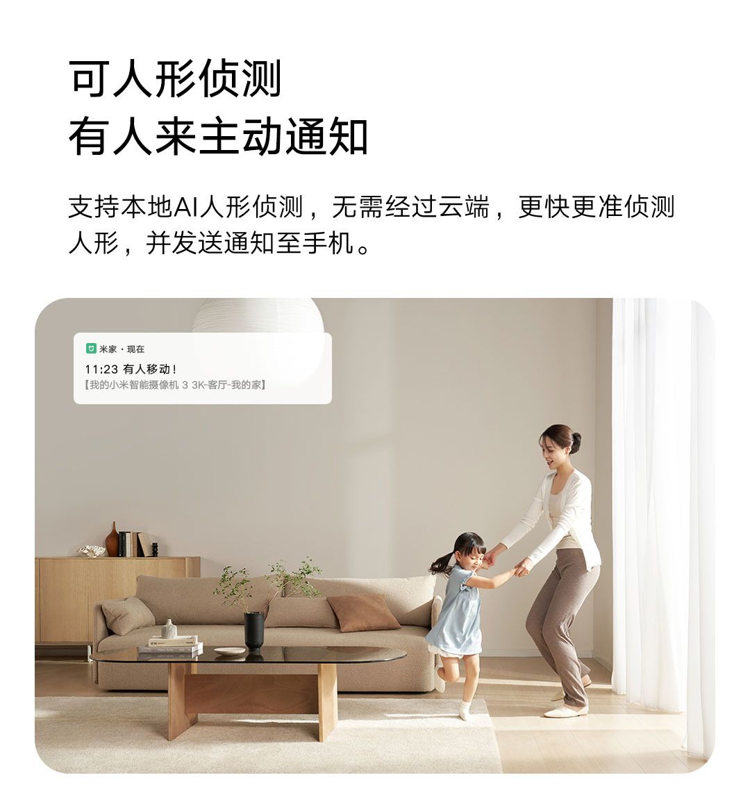 Xiaomi Akıllı Kamera 3 uyumlu, 360° gece görüşü 3K kamerası