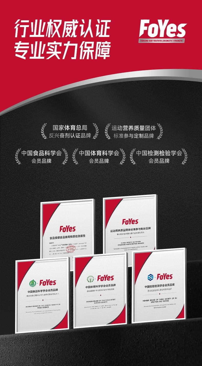 FoYes一水肌酸纯肌酸粉便携小包装耐力爆发运动健身补剂正品保障