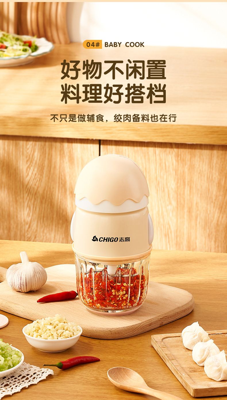 Zhigao Babynahrungszubereiter Mühle