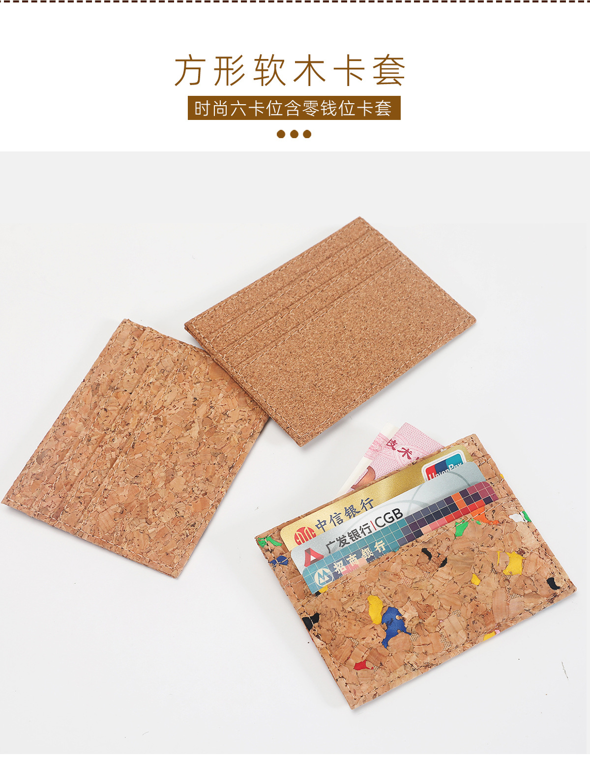 Cork Passport Holder ID Card Case