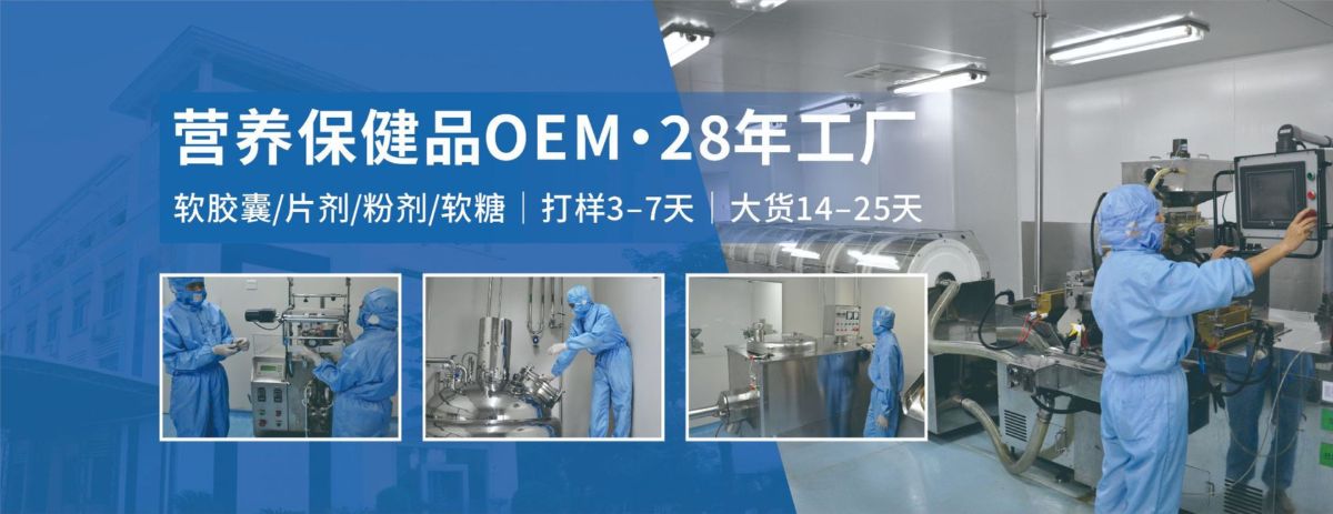 运动前能量粉 PRE-WORKOUT 粉剂OEM 跨境热销 cGMP Amazon TikTok