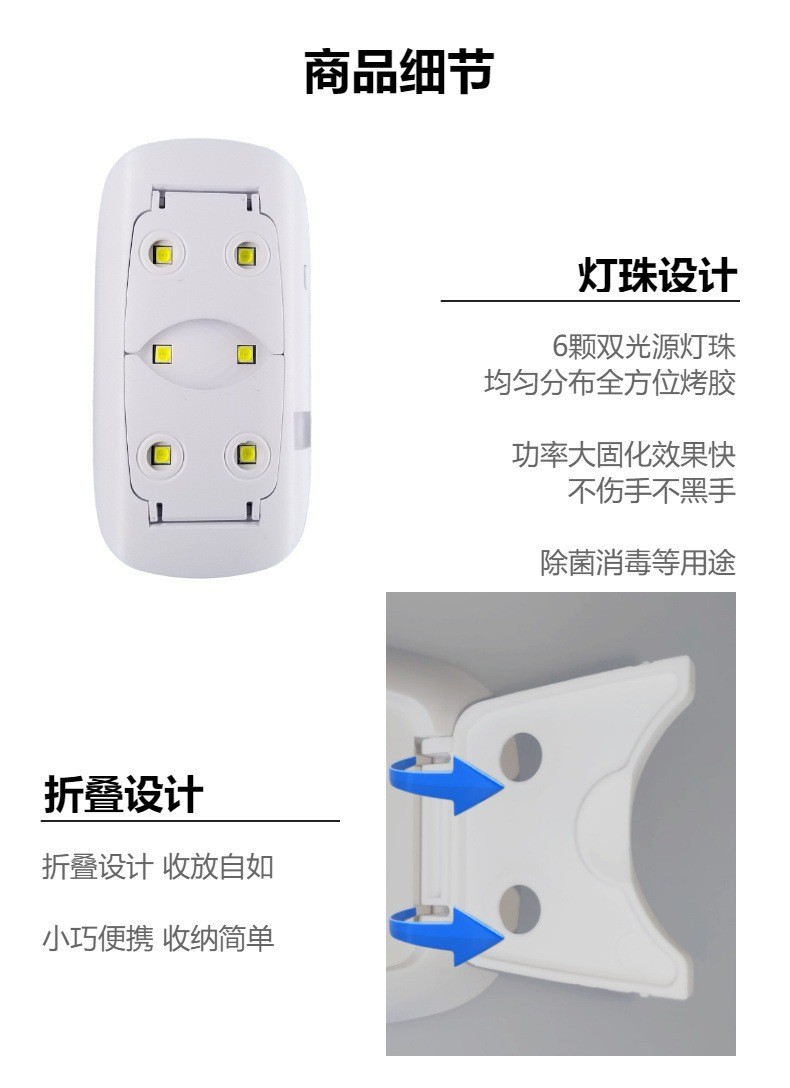 Nail dryer lamp, mini, USB, LED