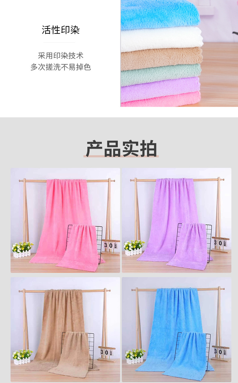 Coral fleece towel 3-piece set custom logo gift box