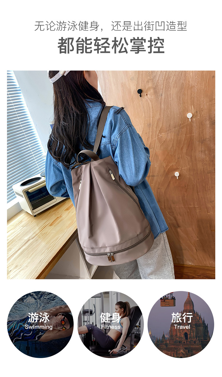 Fitness-Rucksack mit Schuhfach, Oxford-Gewebe